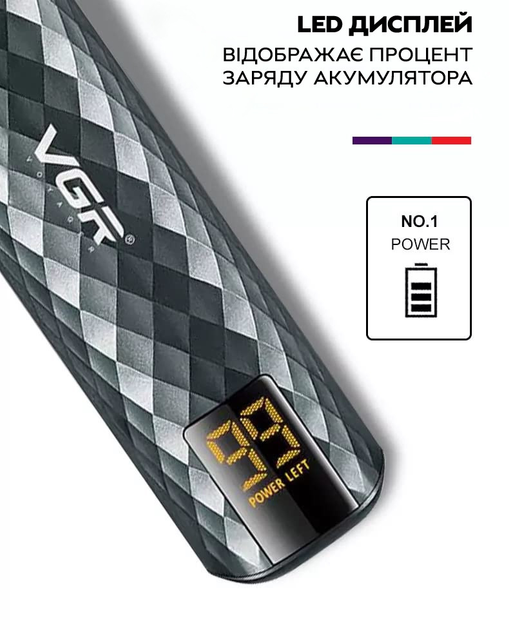 Профессиональный аккумуляторный триммер VGR V-077 (005577) - изображение 4