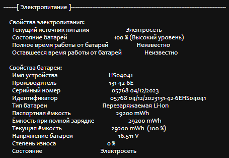 Ноутбук Б-класс HP 255 G5 / 15.6" (1366x768) TN / AMD E2-7110 (4 ядра по 1.8 GHz) / 8 GB DDR3 / 256 GB SSD / AMD Radeon R2 Graphics / WebCam / DVD-RW / HDMI б/в - зображення 13
