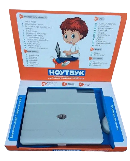 Детский обучающий игрушечный компьютер Ноутбук Limo Toy Серый - изображение 4
