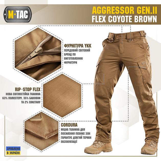 M-Tac брюки Aggressor Gen II Flex Coyote Brown 42/34 - изображение 2