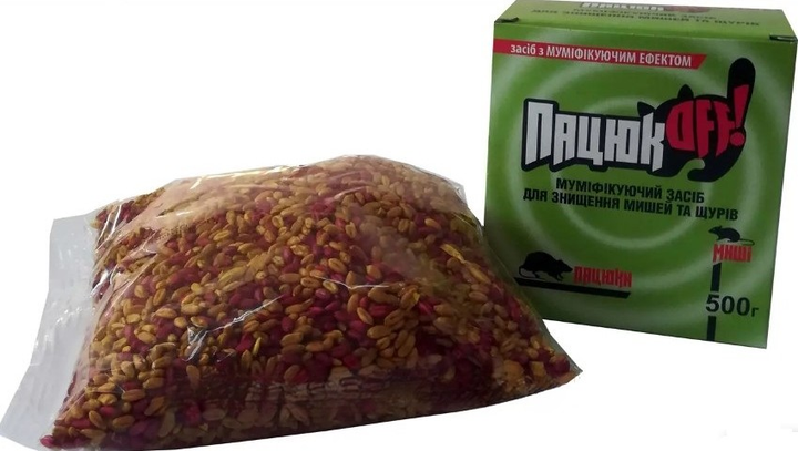Мумифицирующая отрава для грызунов - ROZETKA. Купить выгодно отраву для ...