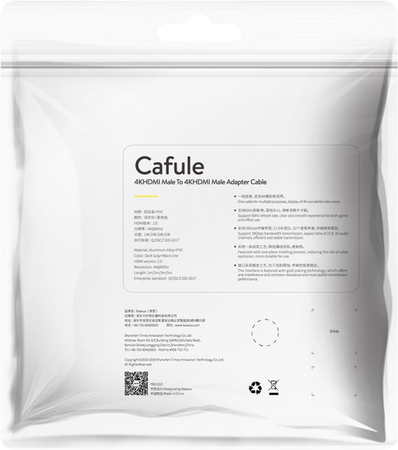 Kabel Baseus Cafule 4K HDMI Male to HDMI Male 2 m (CADKLF-F01) - obraz 5