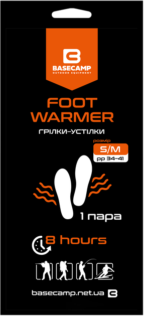 Хімічна грілка-устілка BaseCamp Foot Warmer S/M 10 шт (BCP 80400) - зображення 2