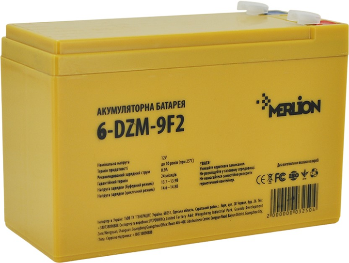 Тяговий акумулятор AGM Merlion 6-DZM-9 12V 9Ah F2 150 x 65 x 95 мм (YT3250) - зображення 1