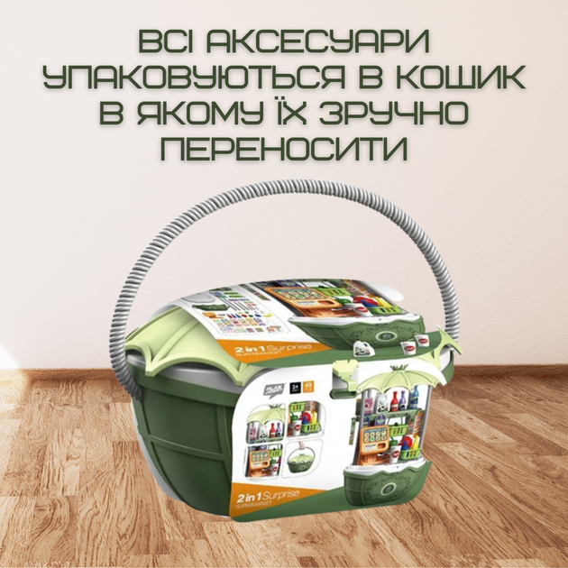 Детская Переносная Корзина с Продуктами Складная 49 Предметов 2в1 Игровой Набор Продавец с Игрушечными Деньгами + Весы Зелёная - изображение 4