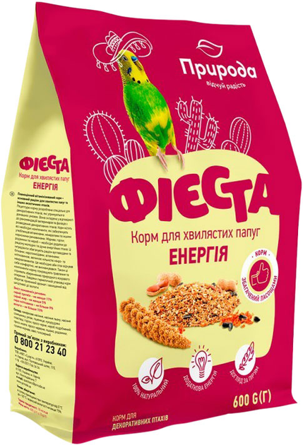 Корм Природа Фієста Энергия для волнистых попугаев, 600 г ...
