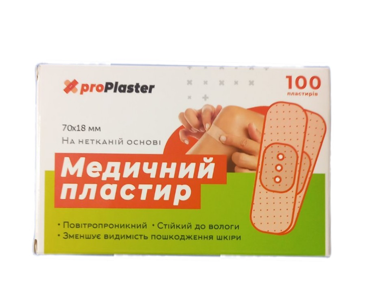 Пластырь медицинский ProPlaster на нетканой основе (70х18 мм) 100 шт (118697) - изображение 1