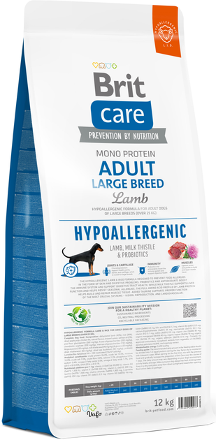 Корм для собак великих порід Brit Care Dog Hypoallergenic Adult Large Breed гіпоалергенний з ягням 12 кг (8595602559077) - зображення 3