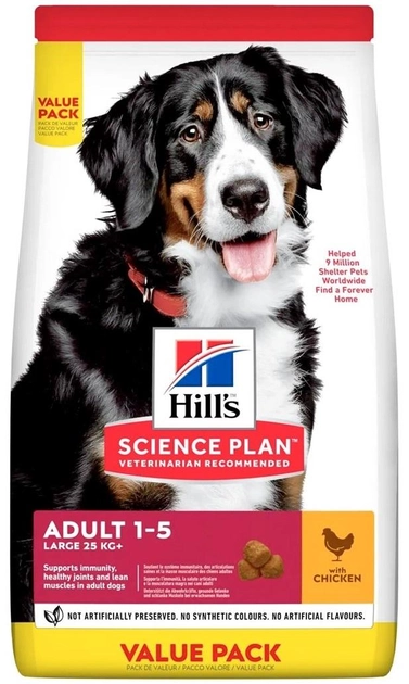 Сухий корм для собак великих порід Hill's Science Plan з куркою 18 кг (0052742121109) - зображення 1