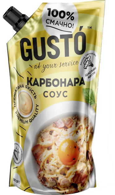 Упаковка соуса GUSTO Карбонара (Carbonara) 180гх20шт – купить в ...
