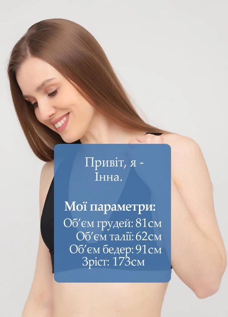 Купальний бюст H&M 34 Чорний 0559717_год_04 - зображення 3