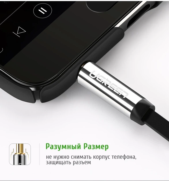 Кабель аудіо AUX Ugreen 3.5mm 5M Black (AV119) - Фото 14 Кабель аудіо AUX Ugreen 3.5mm 5M Black (AV119) - зображення 14