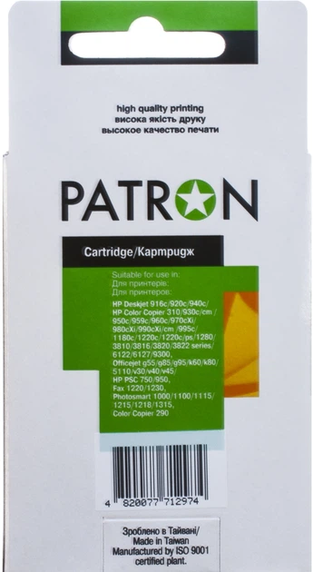 Tusz Patron HP C6578DE Colour (PN-H78) - obraz 3