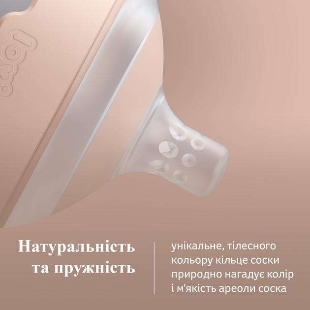 Пляшечка Lovi Mammafeel 150 мл (21/595) - зображення 7