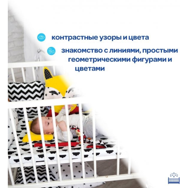 М'який бортик підвіска для ліжка Macik МС 110512-01 C Подушка B&W, 27х27х7.5 см (МС 110512-01-RT) - Фото 3 М'який бортик підвіска для ліжка Macik МС 110512-01 C Подушка B&W, 27х27х7.5 см (МС 110512-01-RT) - зображення 3