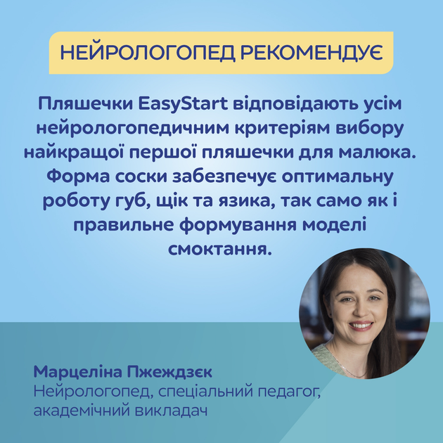 Антиколікова пляшечка Canpol Babies Easystart Gold із широкою шийкою 240 мл Рожева (35/240_pin) - зображення 4