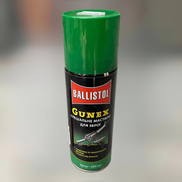 Масло оружейное Ballistol Gunex, 200 мл, спрей (22200) - изображение 1