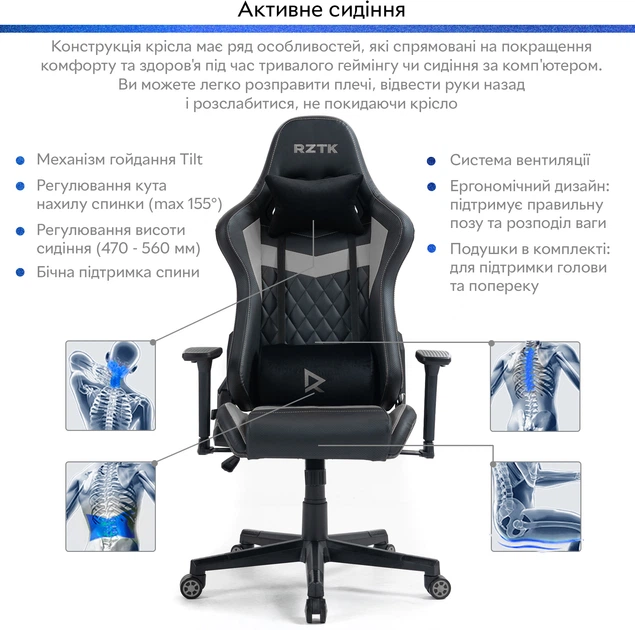 Крісло ігрове RZTK Cobra Чорно-сіре – купити онлайн на ROZETKA