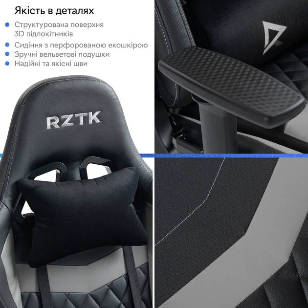 Крісло ігрове RZTK Cobra Чорно-сіре – купити онлайн на ROZETKA