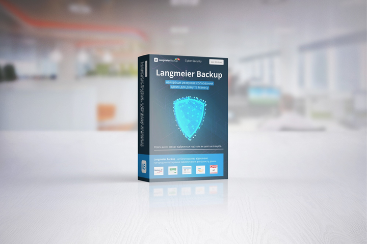 Системный утилит Langmeier Backup 12 Essentials БЕЗСРОЧНАЯ - изображение 2