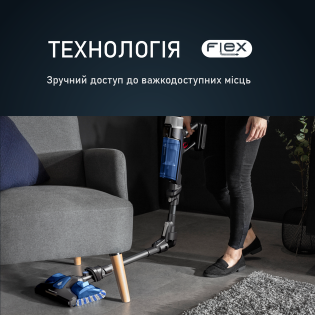 Аккумуляторный пылесос Rowenta X-Force Flex 9.60 Aqua Allergy RH20C0WO - изображение 12