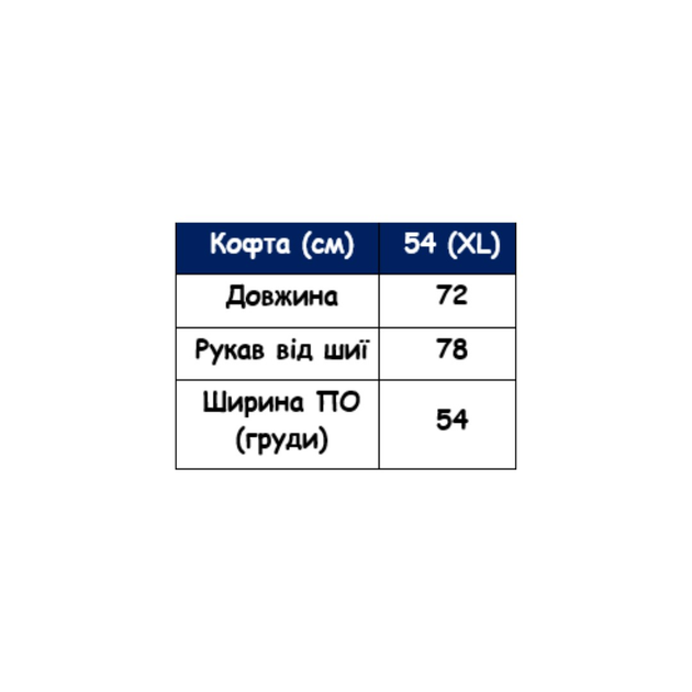 Реглан хаки+пиксель | Кофта тактическая на флисе XL - изображение 2