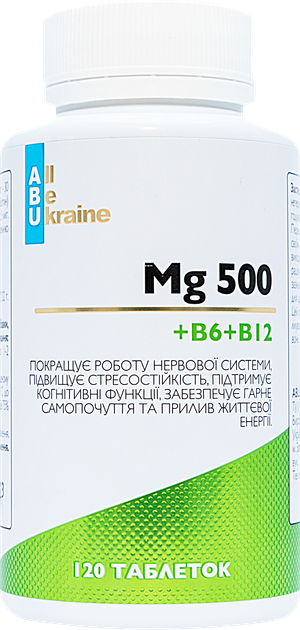 Магній 500 Mg+B6+B12 ABU 120 таблеток (4820255570792) - зображення 1