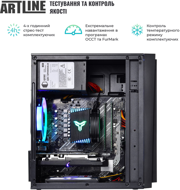 Компьютер ARTLINE Gaming X47 (X47v45) AMD Ryzen 5 5500 / 16ГБ DDR4 / HDD 1ТБ + SSD 480ГБ / nVidia GeForce RTX 3060 12 ГБ - изображение 6