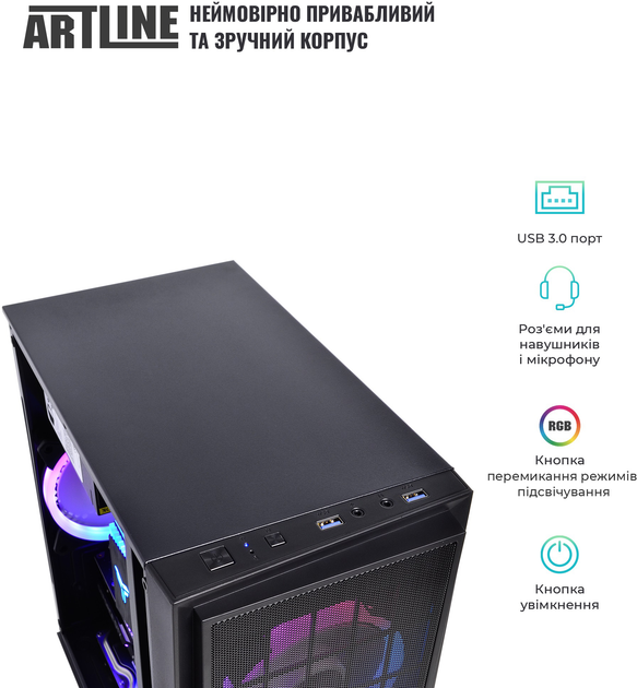 Компьютер ARTLINE Gaming X47 (X47v45) AMD Ryzen 5 5500 / 16ГБ DDR4 / HDD 1ТБ + SSD 480ГБ / nVidia GeForce RTX 3060 12 ГБ - изображение 7