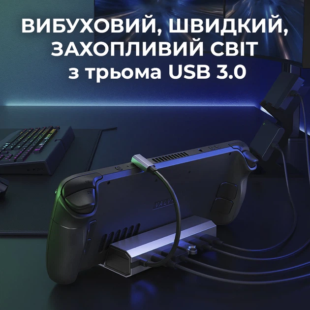 Док-станция 6-в-1 JSAUX для Steam Deck / OLED | ROG Ally | Legion
