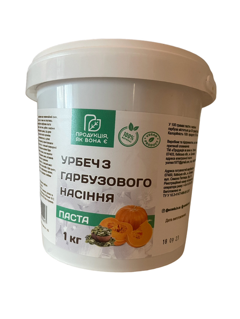 Паста тыквенная, урбеч из семян тыквы 1 кг – купить в Украине - ROZETKA ...