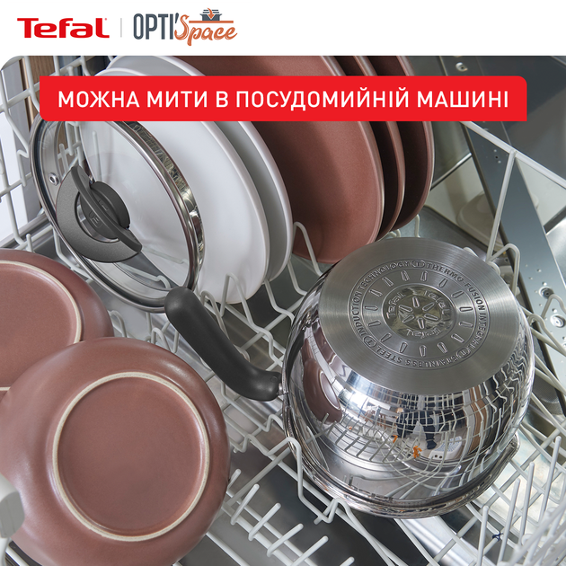 Мультикастрюля Tefal Opti'Space 2.5л 5 в 1 (G7371795) - изображение 12