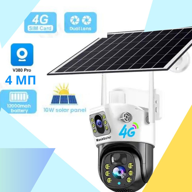 Автономна подвійна камера відеоспостереження 4G на сонячному ...