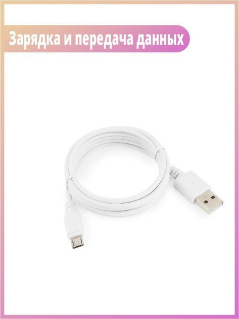 Кабель для зарядки телефона, Micro Usb, Дата кабель, для смартфона ...