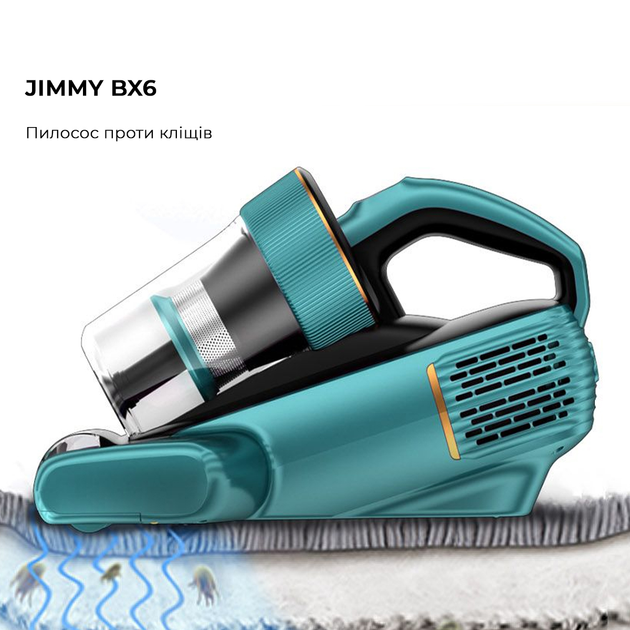 Пылесос без мешка JIMMY BX6 с УФ-лампой для мягкой мебели – фото ...