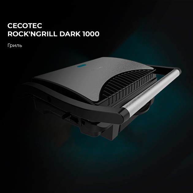 Grill CECOTEC Rock'nGrill 1000 Dark