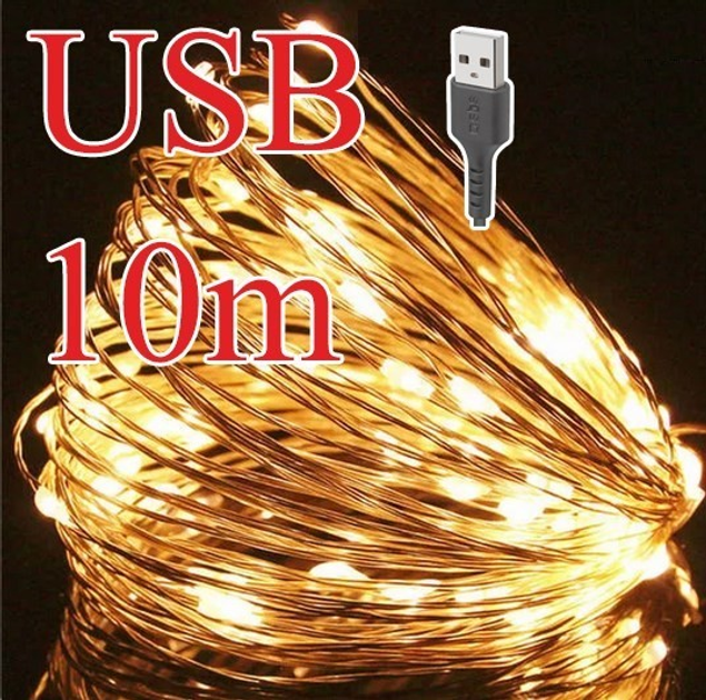 Гирлянда USB 10м, Желтая из медной и серебряной проволоки от повербанка ...