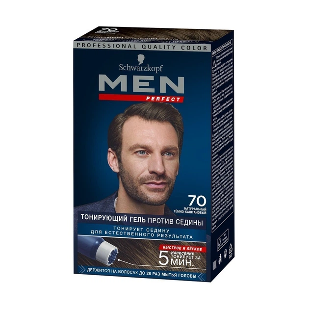 Чоловіча гель-фарба від сивини Schwarzkopf Men Perfect №70 Темно-Каштановий (40+40 мл) - зображення 6
