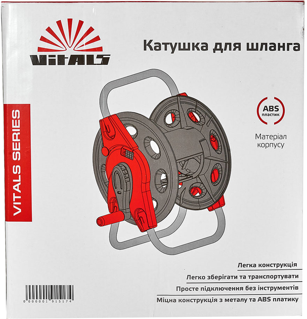 Котушка для шланга Vitals 1/2 45 м (191517) - зображення 8