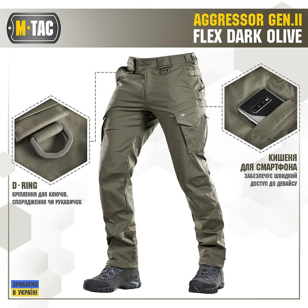 M-Tac армійські тактичні штани Aggressor Gen ІІ Flex Dark Olive, Військові штани Олива для ВСУ S - зображення 1