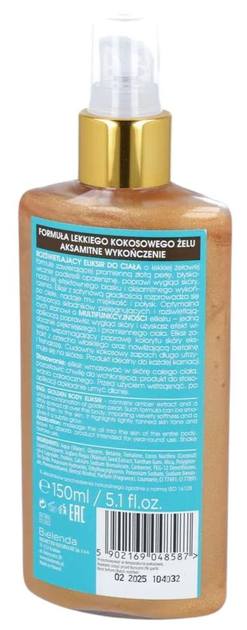 Еліксир для тіла Bielenda Bronzing Coco висвітлюючий 150 мл (5902169048587) - зображення 3