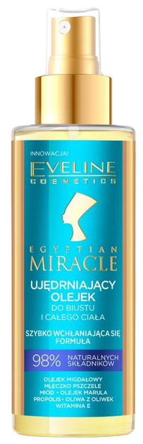 Олія для грудей і тіла Eveline Cosmetics Egyptian Miracle інтенсивно зміцнююча 150 мл (5903416018919) - зображення 1