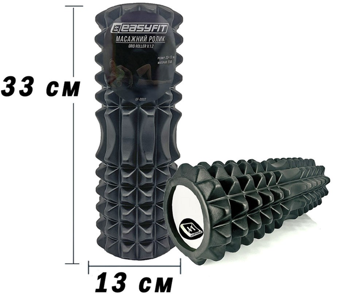 Массажный ролик-валик для МФР и йоги EasyFit 33х14 см роллер-массажер ...