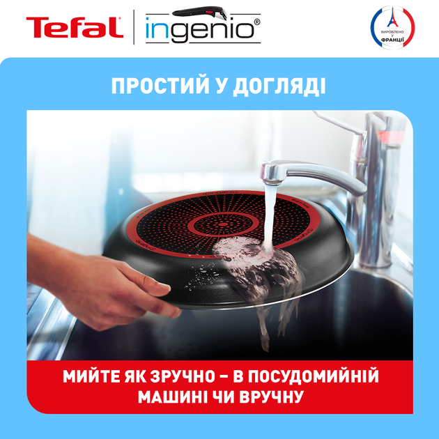 Набір посуду Tefal Ingenio Easy Cook & Clean 13 предметів (L1539843) - зображення 9