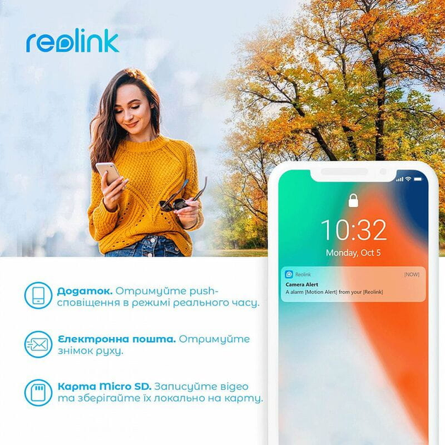 IP камера Reolink RLC-842A - зображення 5