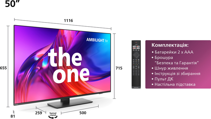 Телевізор Philips 50PUS8818/12 - зображення 9