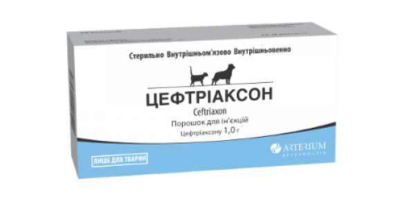 Цефтріаксон для ін'єкцій, Arterium Антибіотик широкого спектру дії 1000 мг - зображення 2