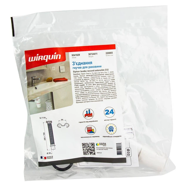 Гофра для сифона WIRQUIN 1¼"ר32мм 9541829 - Фото 4 Гофра для сифона WIRQUIN 1¼"ר32мм 9541829 - изображение 4