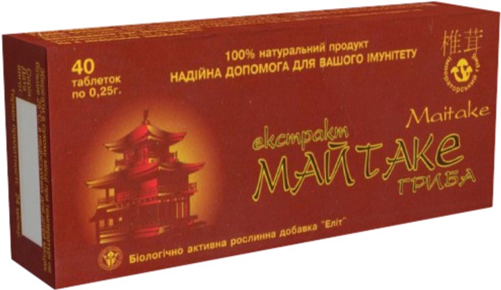 Майтаке гриба экстракт натуральная добавка №40 таблеток (4820060420664 ...
