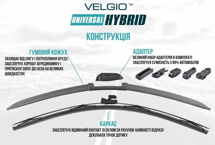 Дворники стеклоочистителя MITSUBISHI Outlander XL 2007->2012 2007->2012 Velgio GIBRID 600+530 мм - изображение 4